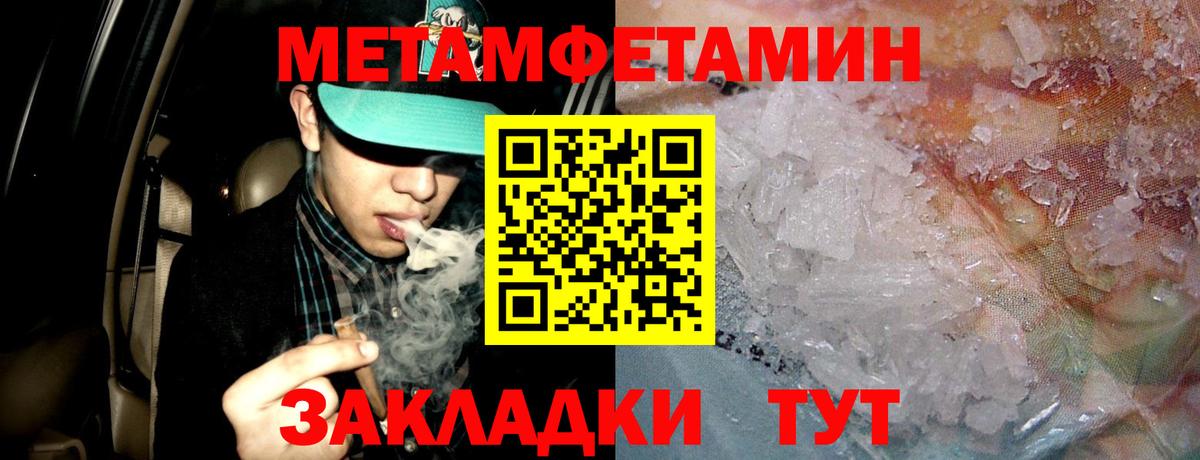 АМФЕТАМИН VHQ Лесной