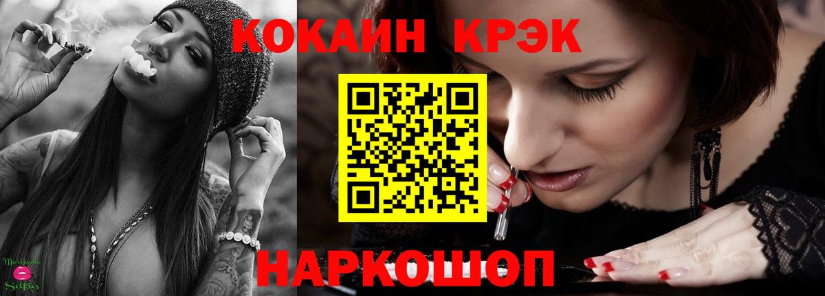 Cocaine Колумбийский Лесной