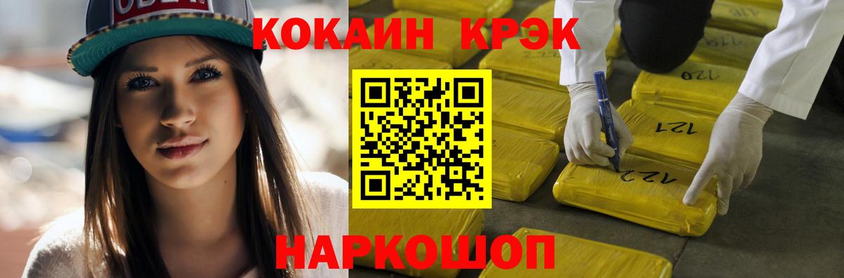 Cocaine Columbia  Вход с VPN  Лесной  COCAIN 97% 
