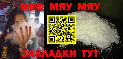 COCAINE Камышлов