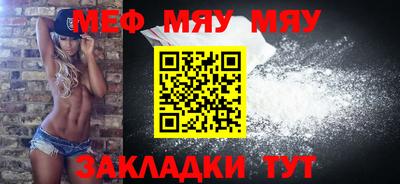 таблы Кандалакша