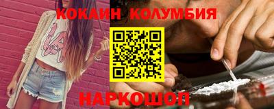 таблы Кандалакша