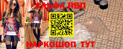 таблы Кандалакша