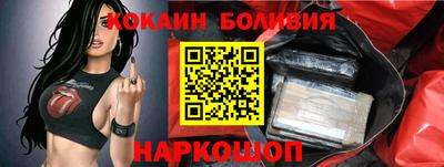 COCAINE Камышлов