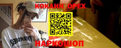 таблы Кандалакша