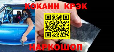 COCAINE Камышлов