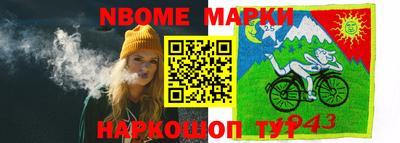 ГАЛЛЮЦИНОГЕННЫЕ ГРИБЫ Канаш