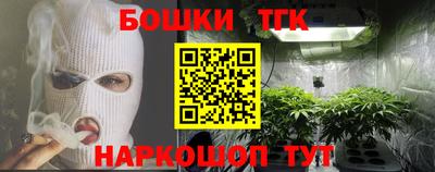 ГАЛЛЮЦИНОГЕННЫЕ ГРИБЫ Канаш