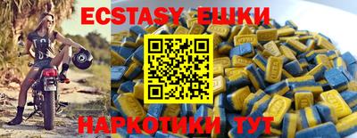 COCAINE Камышлов