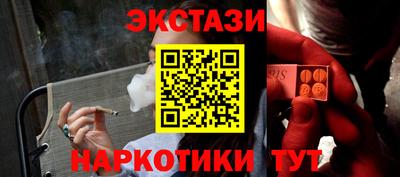 ГАЛЛЮЦИНОГЕННЫЕ ГРИБЫ Канаш