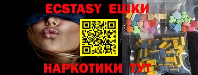 ГАЛЛЮЦИНОГЕННЫЕ ГРИБЫ Канаш