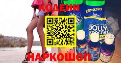 таблы Кандалакша