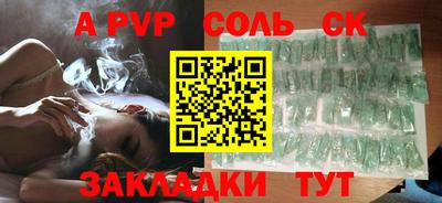 ГАЛЛЮЦИНОГЕННЫЕ ГРИБЫ Канаш