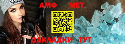 таблы Кандалакша