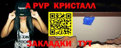 COCAINE Камышлов