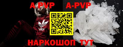 COCAINE Камышлов