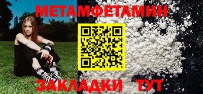 таблы Кандалакша