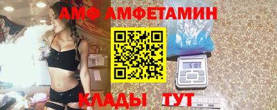 таблы Кандалакша