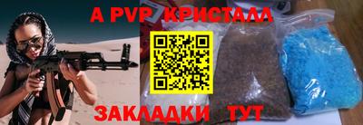 таблы Кандалакша