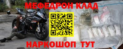 COCAINE Камышлов